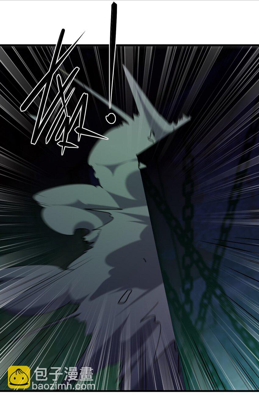 別誤會，我纔是受害者！ - 064 終於來了(1/2) - 6