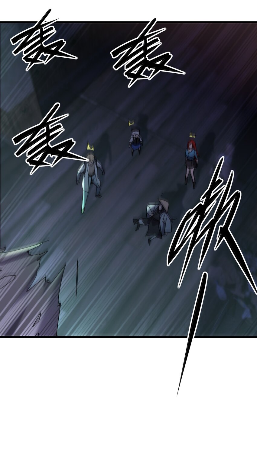 別誤會，我纔是受害者！ - 064 終於來了(1/2) - 1