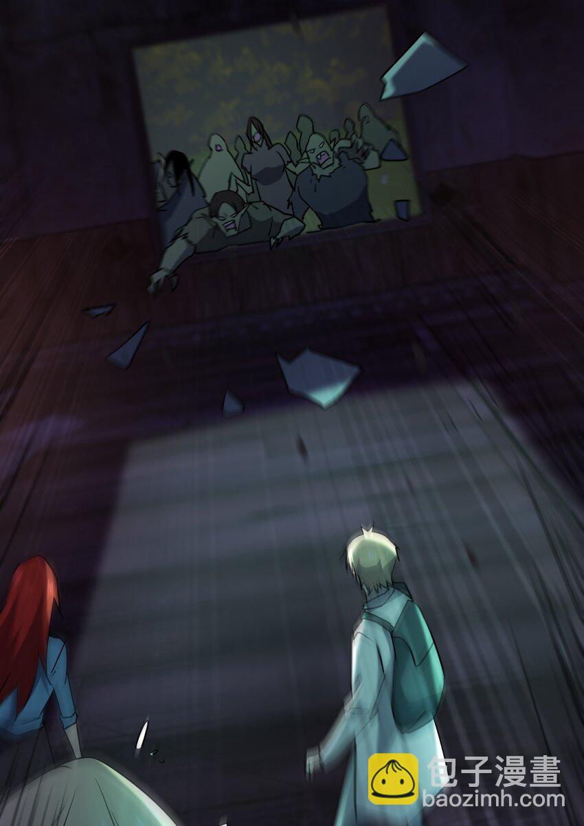 別誤會，我纔是受害者！ - 064 終於來了(1/2) - 3