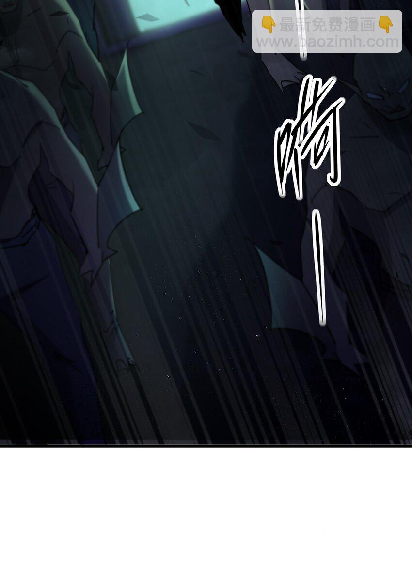 別誤會，我纔是受害者！ - 066 秘密(1/2) - 2