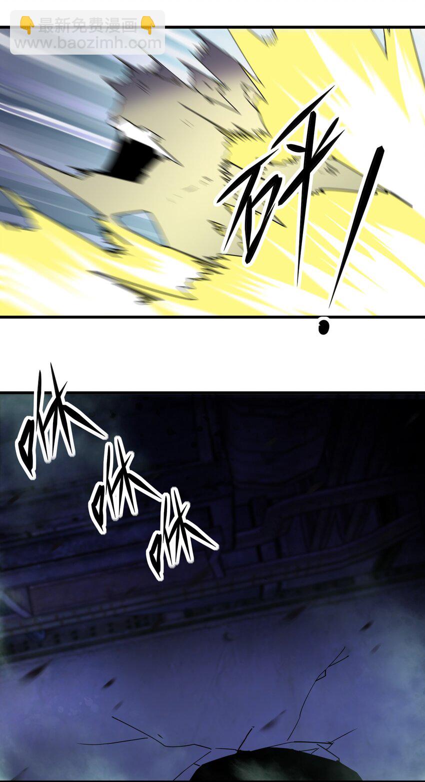 別誤會，我纔是受害者！ - 066 秘密(2/2) - 2