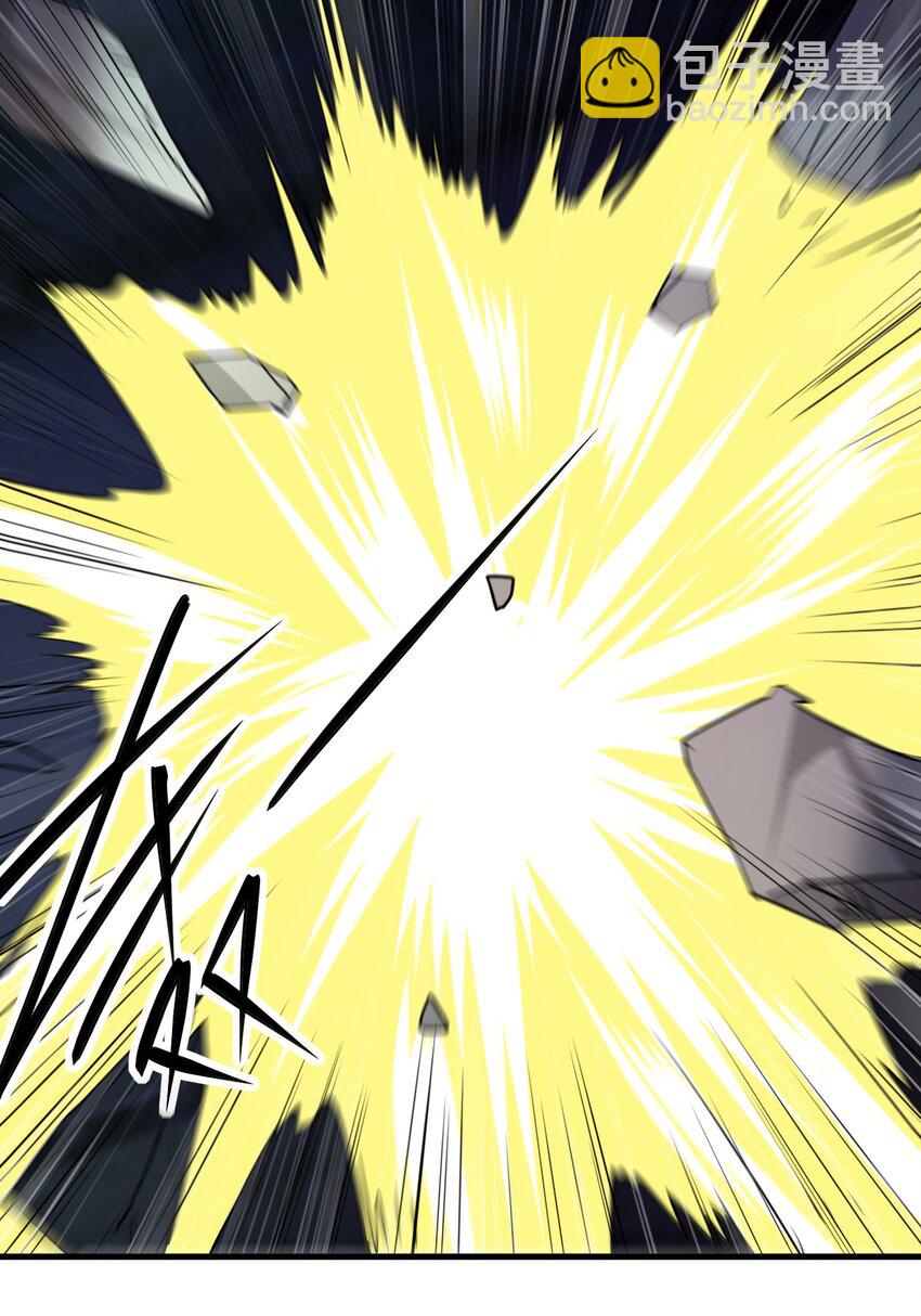 別誤會，我纔是受害者！ - 066 秘密(2/2) - 1