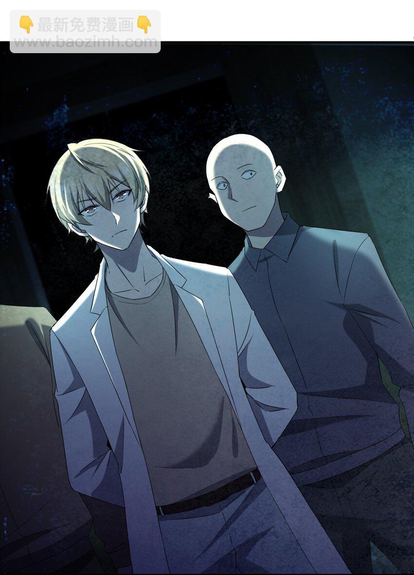 別誤會，我纔是受害者！ - 068 總部的位置(1/2) - 6