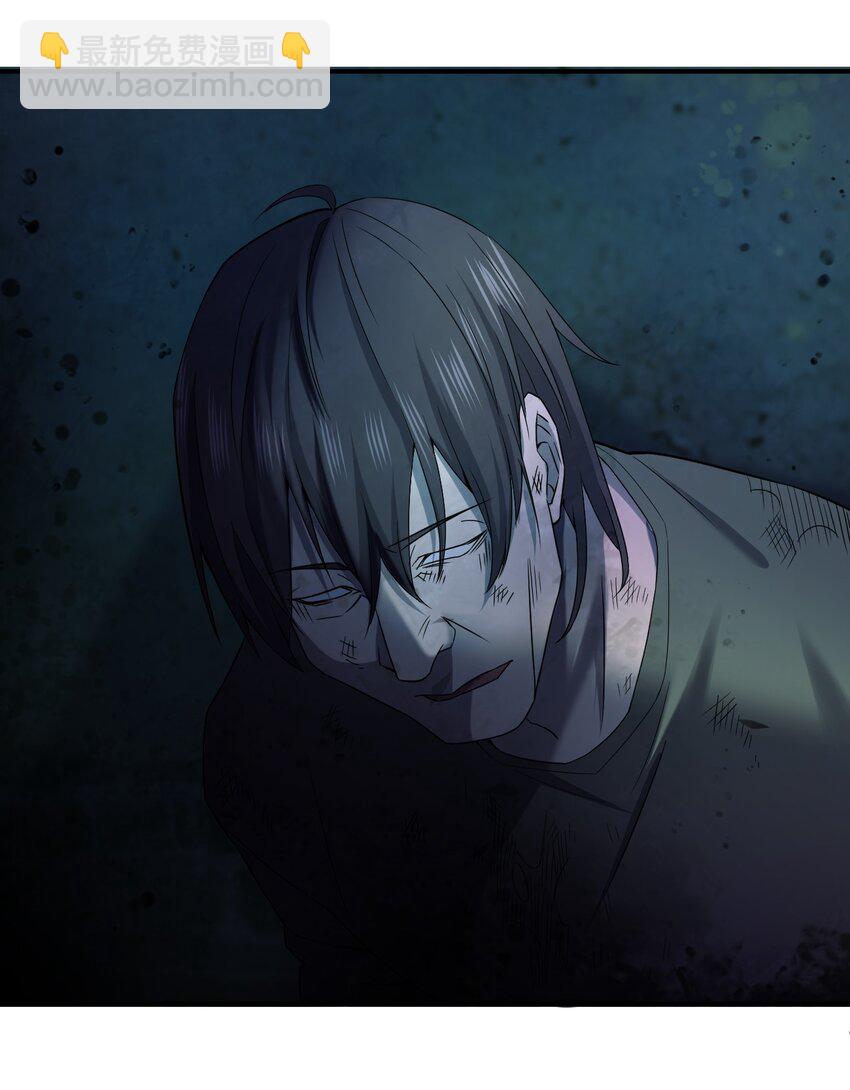 別誤會，我纔是受害者！ - 068 總部的位置(1/2) - 8