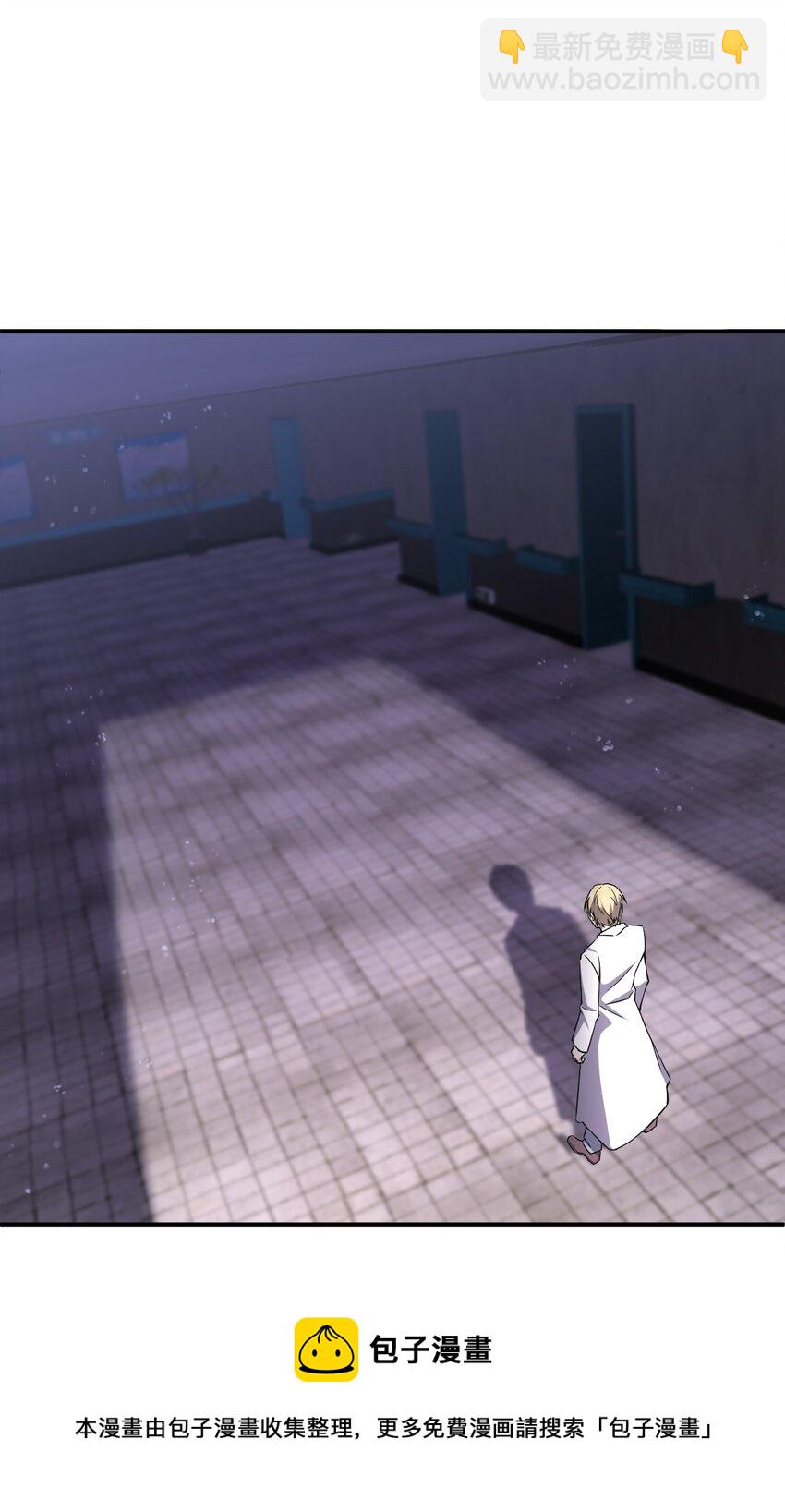 別誤會，我纔是受害者！ - 070 機密檔案(1/2) - 5