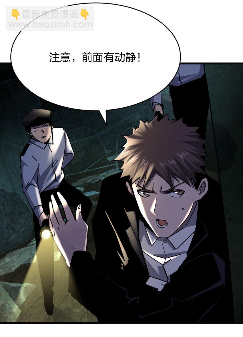 別誤會，我纔是受害者！ - 008 你是蘿莉控吧！(1/2) - 6