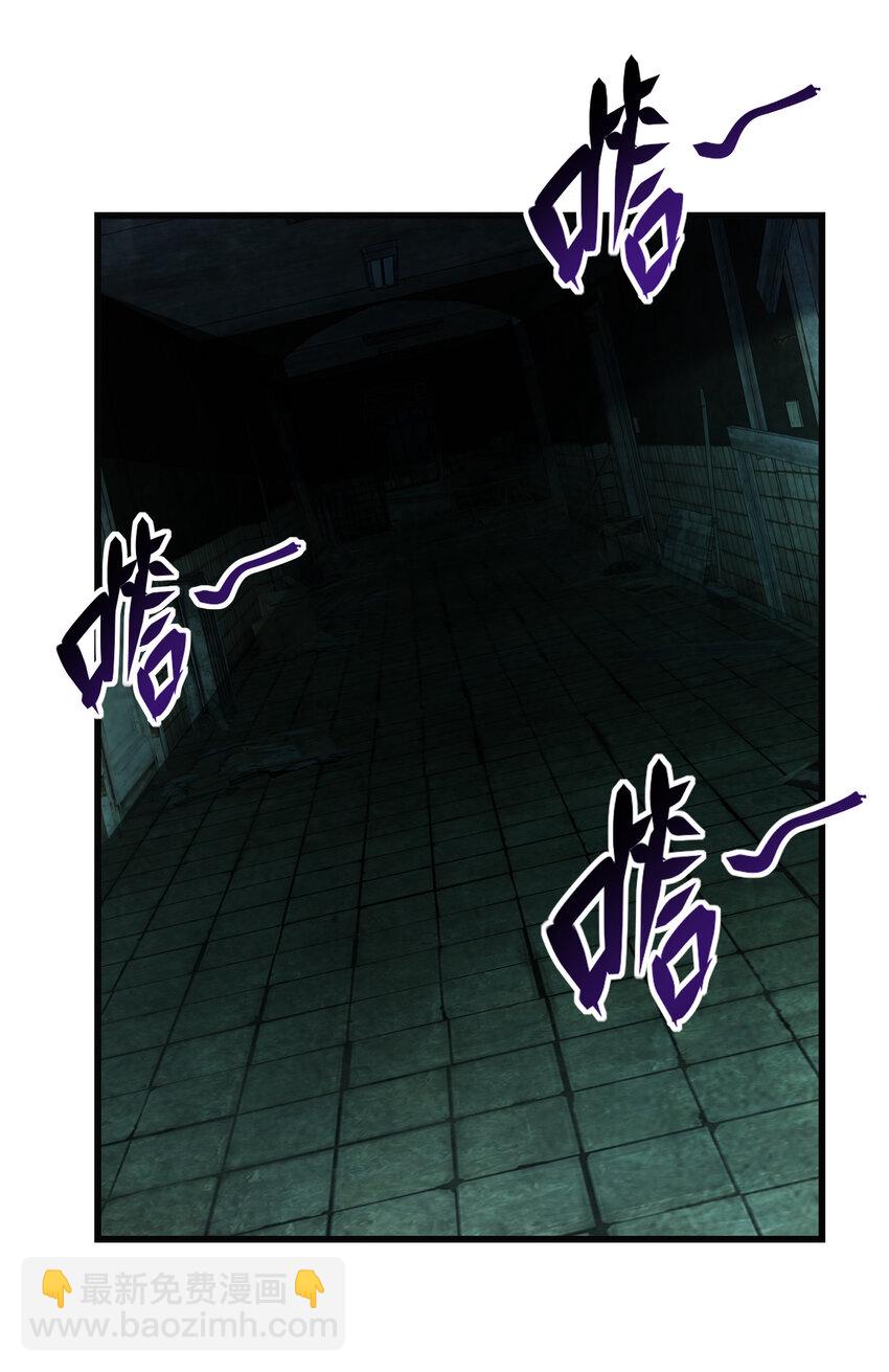 別誤會，我纔是受害者！ - 008 你是蘿莉控吧！(1/2) - 7