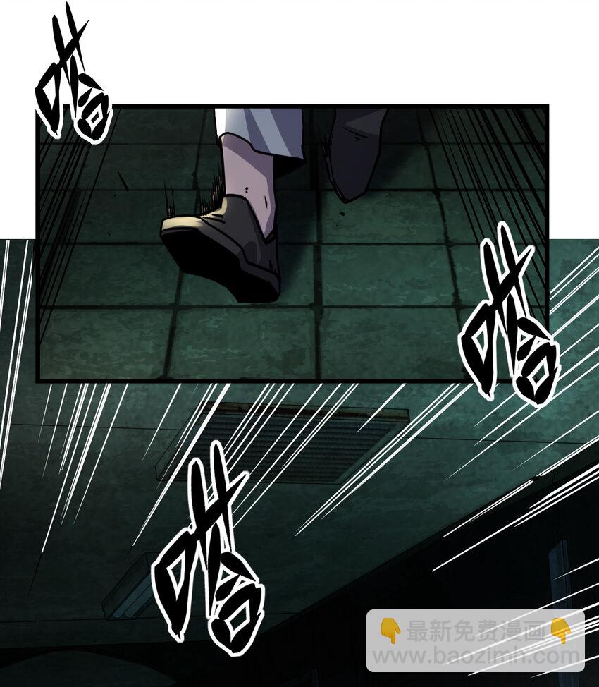 別誤會，我纔是受害者！ - 008 你是蘿莉控吧！(1/2) - 7