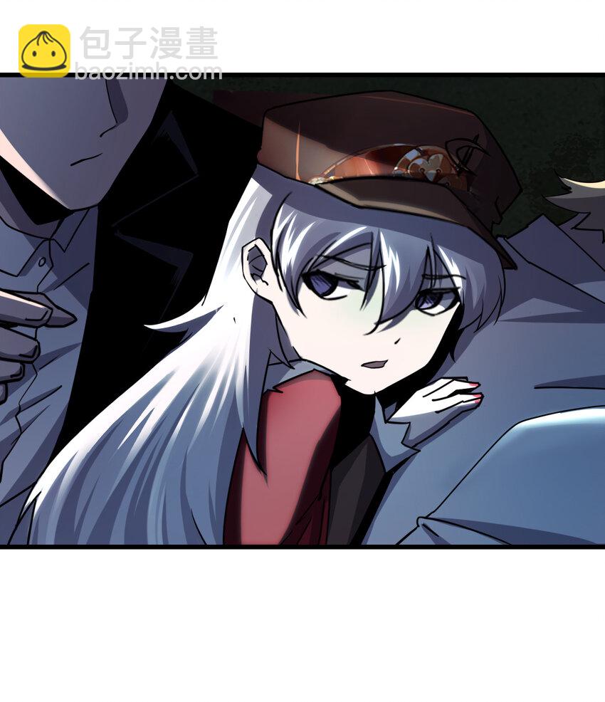 別誤會，我纔是受害者！ - 008 你是蘿莉控吧！(1/2) - 5