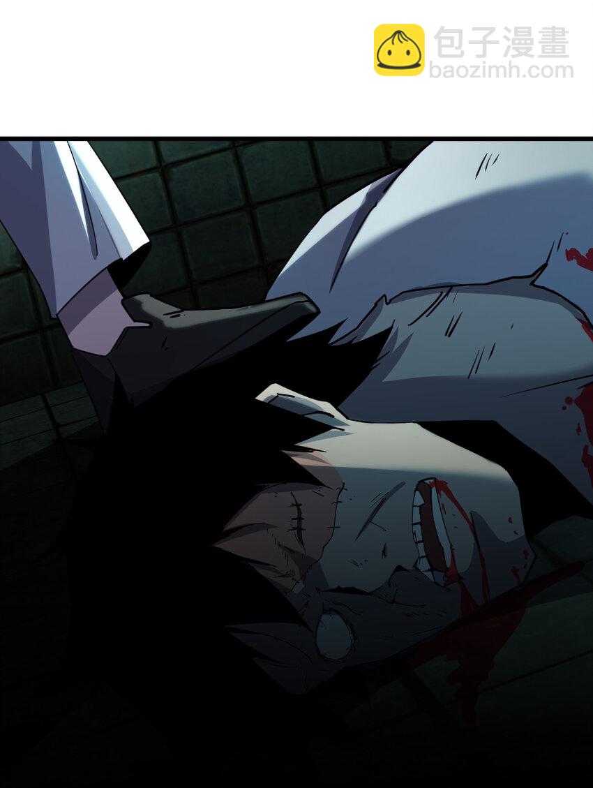 別誤會，我纔是受害者！ - 008 你是蘿莉控吧！(1/2) - 3