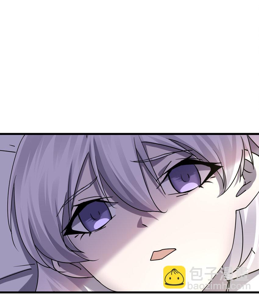 別誤會，我纔是受害者！ - 008 你是蘿莉控吧！(1/2) - 7