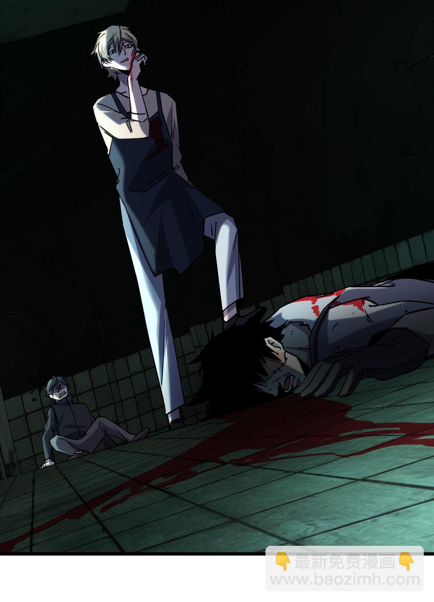 別誤會，我纔是受害者！ - 008 你是蘿莉控吧！(1/2) - 5