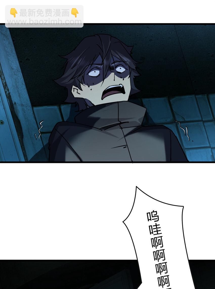 別誤會，我纔是受害者！ - 008 你是蘿莉控吧！(1/2) - 6