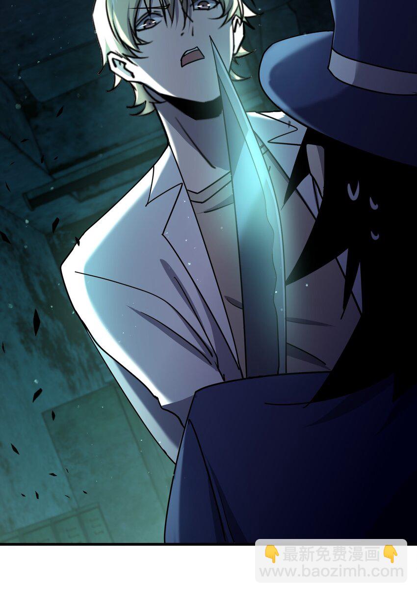 別誤會，我纔是受害者！ - 072 殺人培訓(1/2) - 8