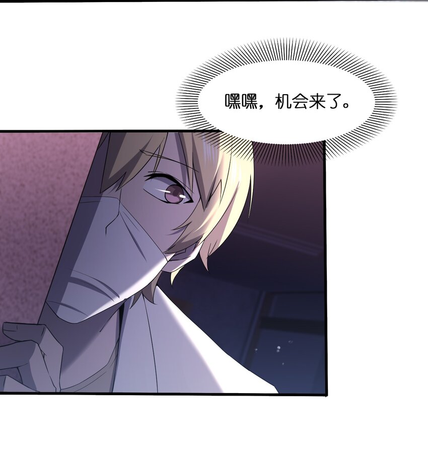 074 汤姆逊波纹疾走！(1/2)-第74话