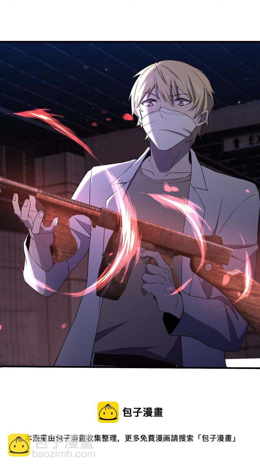 074 汤姆逊波纹疾走！(1/2)-第74话