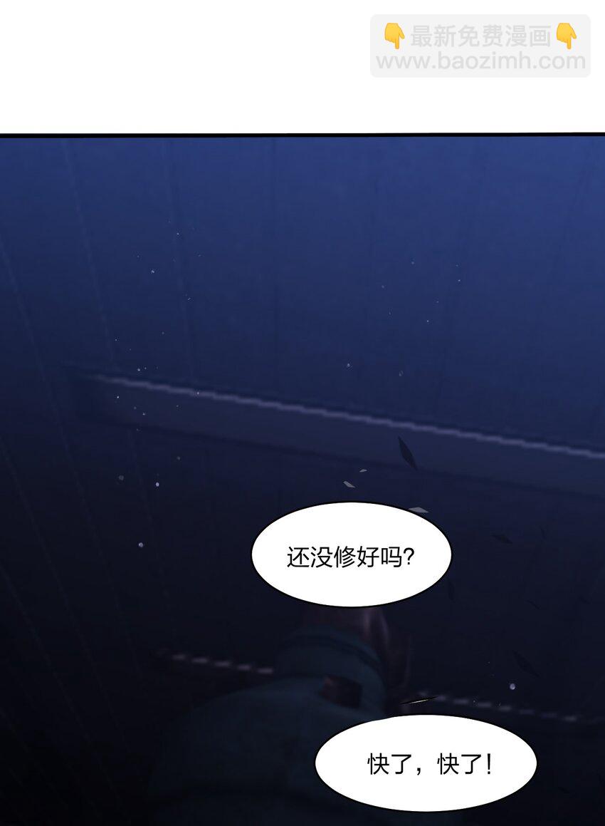 074 汤姆逊波纹疾走！(1/2)-第74话