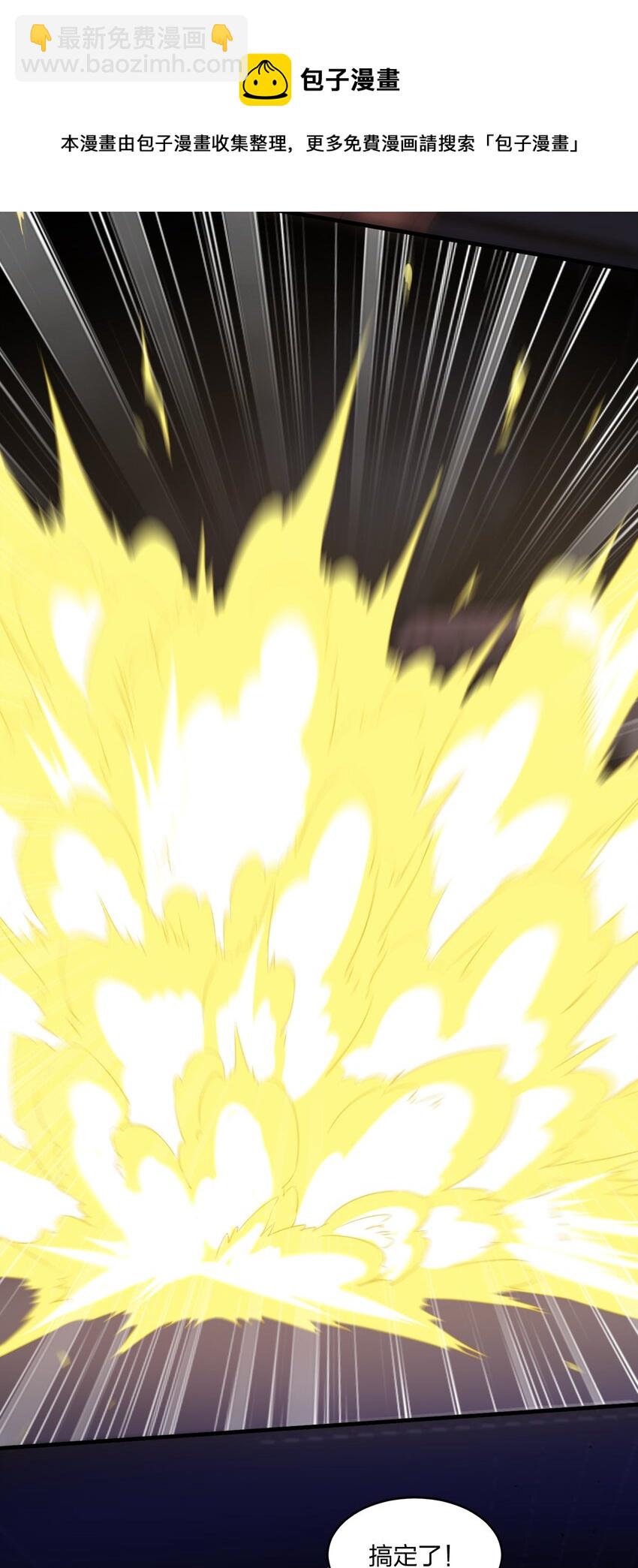 074 汤姆逊波纹疾走！(1/2)-第74话