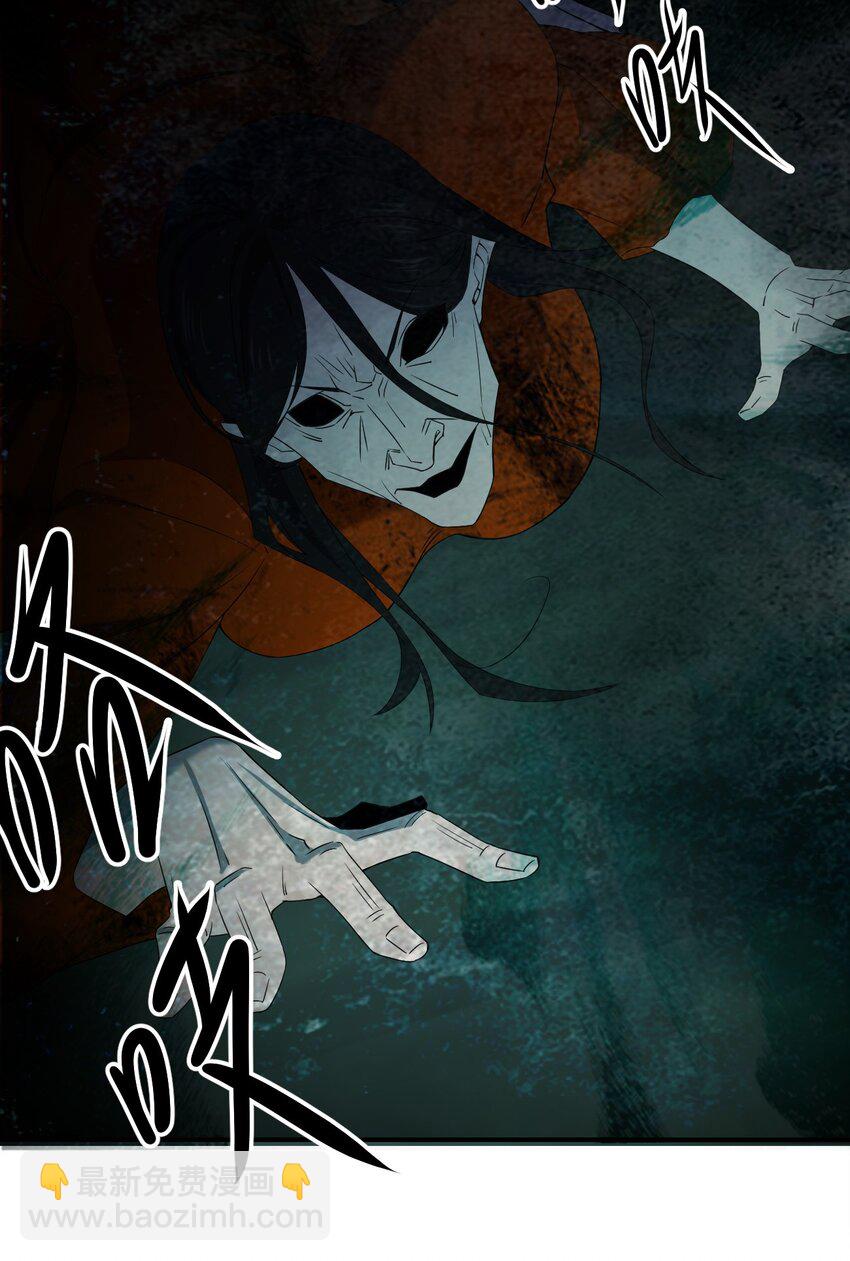 別誤會，我纔是受害者！ - 076 八音盒裡的婚帖(1/2) - 5