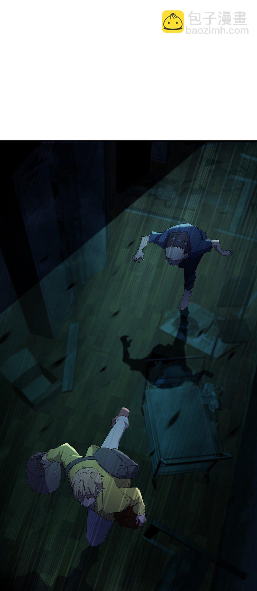 別誤會，我纔是受害者！ - 076 八音盒裡的婚帖(2/2) - 5