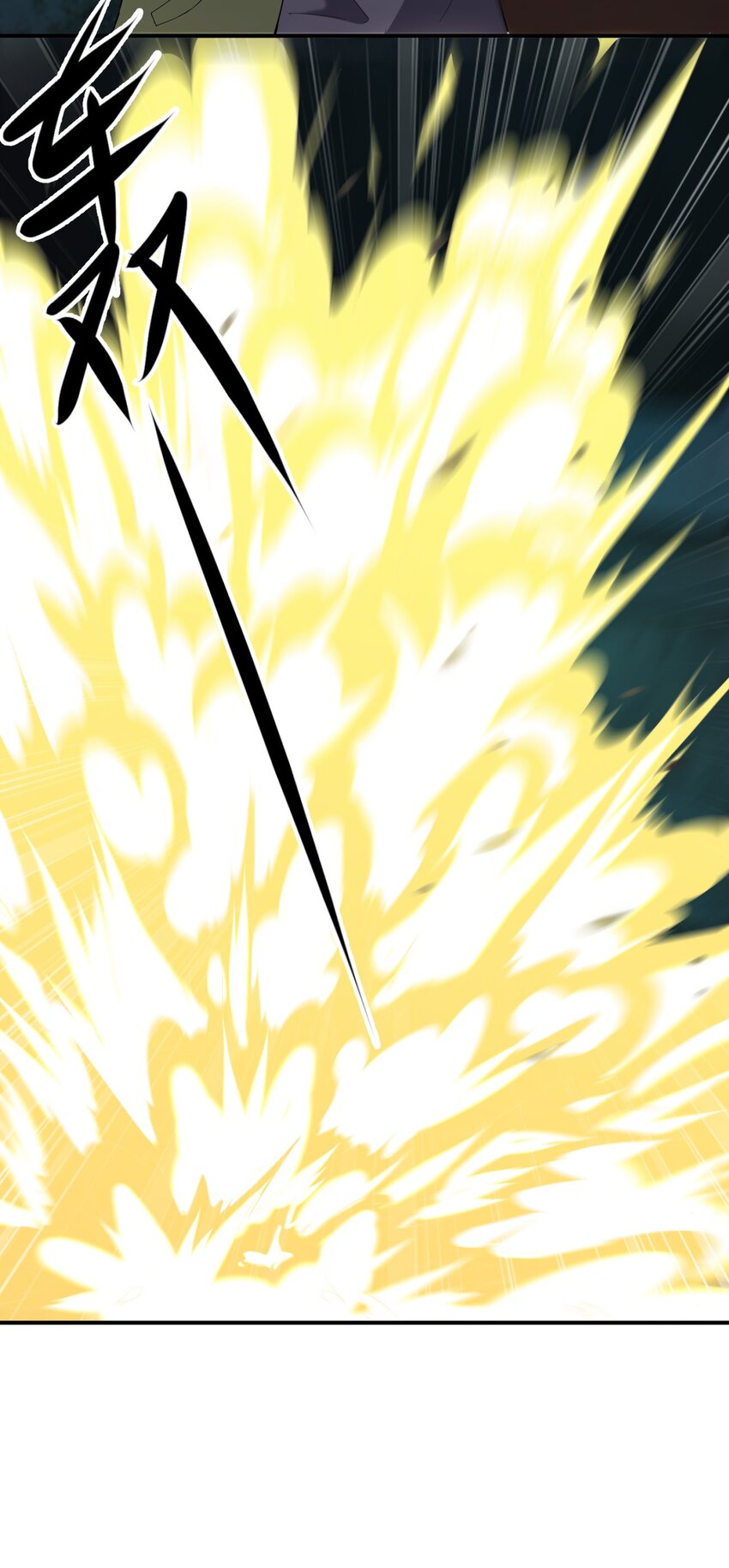 別誤會，我纔是受害者！ - 076 八音盒裡的婚帖(2/2) - 5