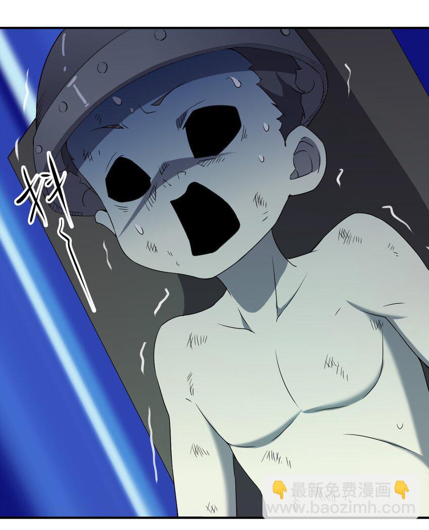 別誤會，我纔是受害者！ - 076 八音盒裡的婚帖(2/2) - 6