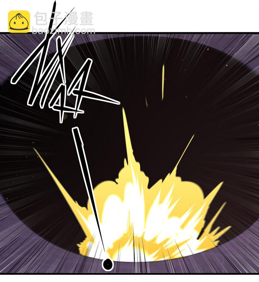 別誤會，我纔是受害者！ - 078 誰也走不了！ - 3