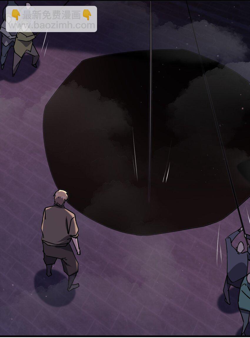 別誤會，我纔是受害者！ - 078 誰也走不了！ - 5