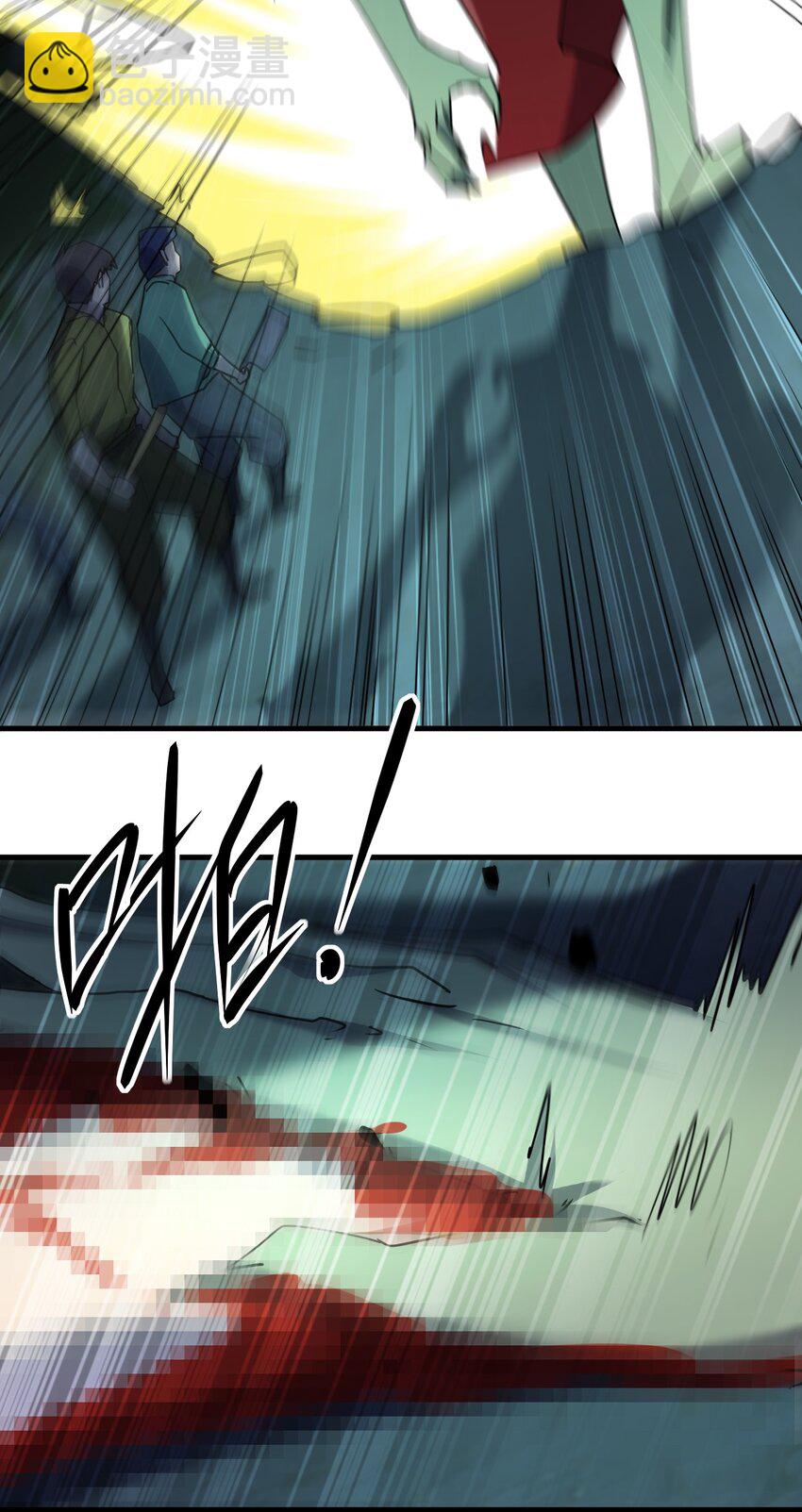 別誤會，我纔是受害者！ - 078 誰也走不了！ - 5