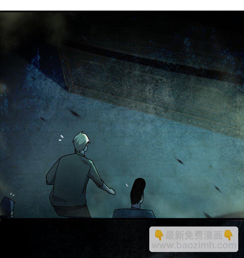 別誤會，我纔是受害者！ - 078 誰也走不了！ - 8