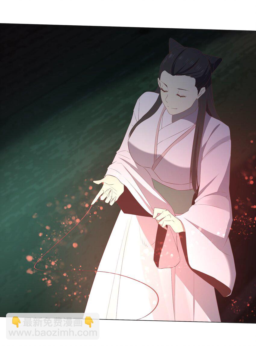 別誤會，我纔是受害者！ - 080 不歸路(1/2) - 5