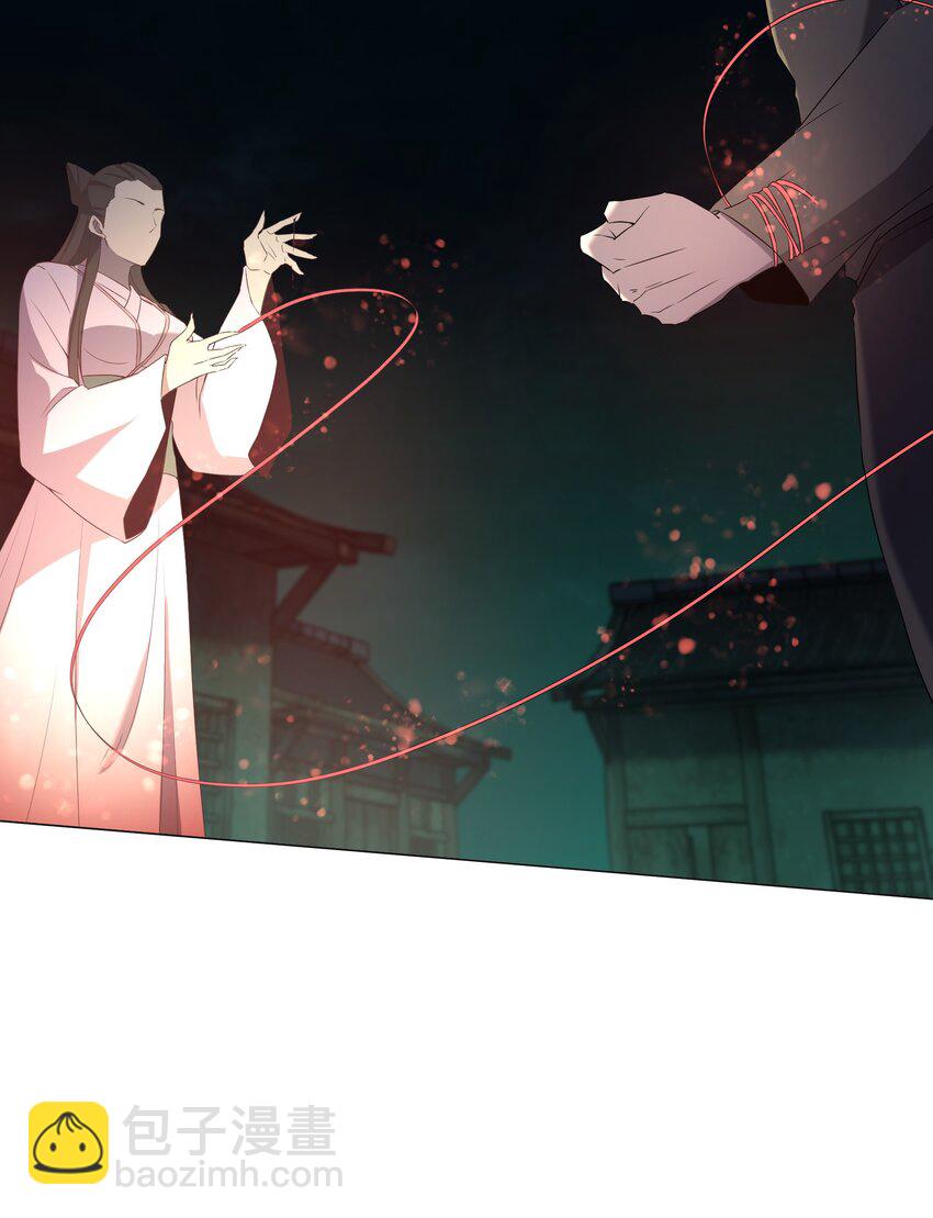 別誤會，我纔是受害者！ - 080 不歸路(1/2) - 7