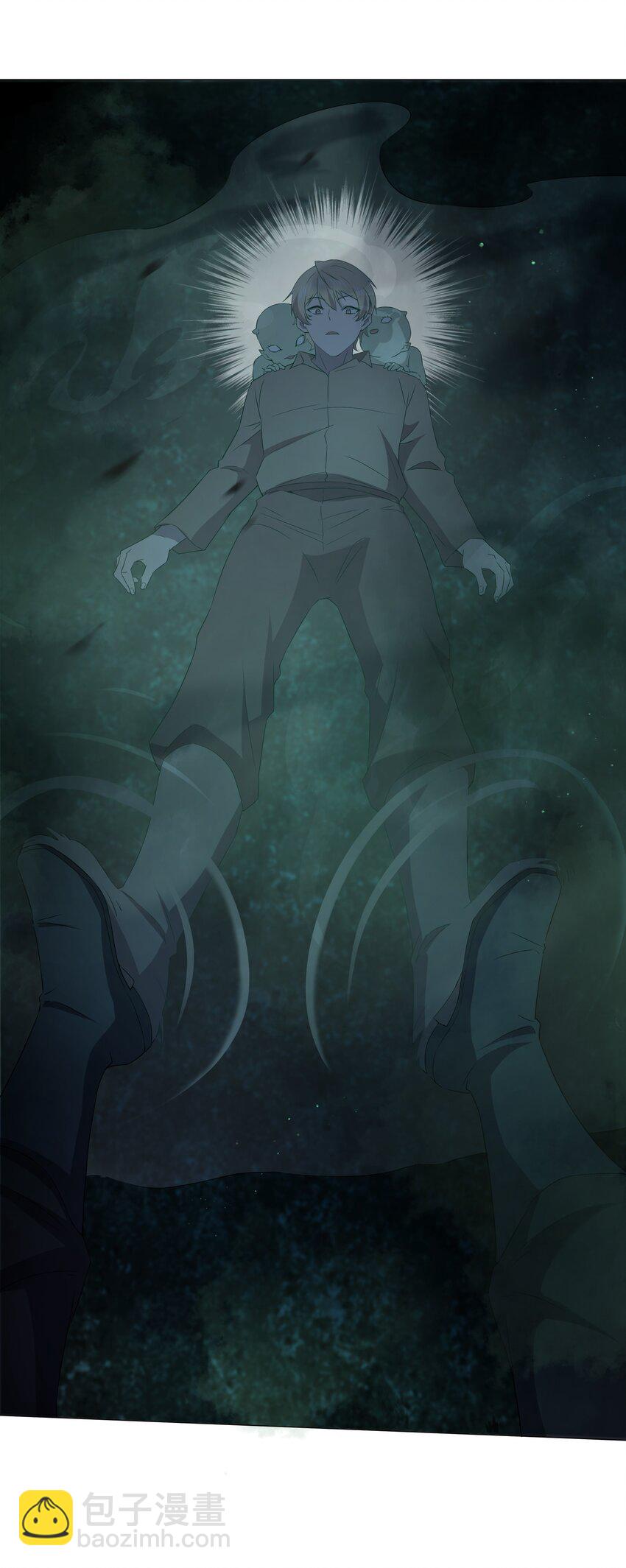 別誤會，我纔是受害者！ - 080 不歸路(1/2) - 4