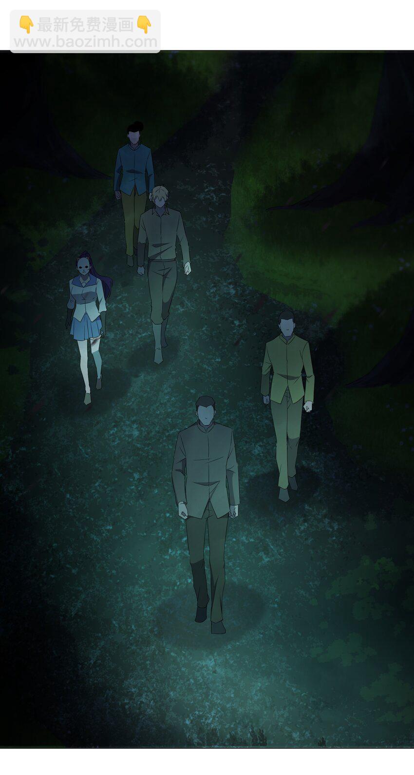 別誤會，我纔是受害者！ - 080 不歸路(1/2) - 8