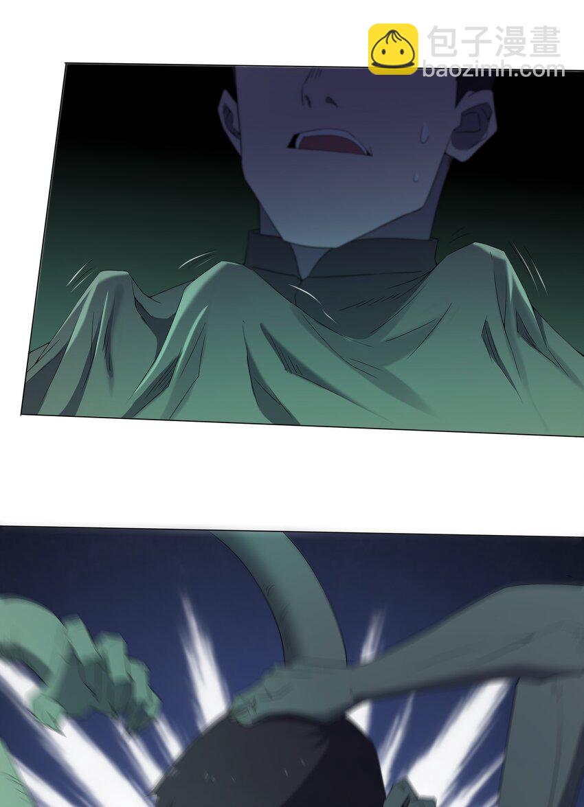 別誤會，我纔是受害者！ - 080 不歸路(1/2) - 5