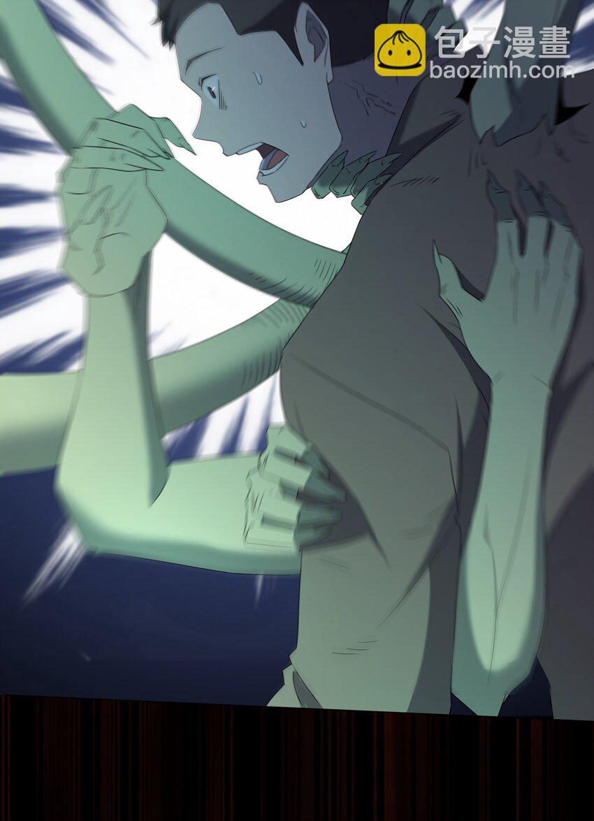 別誤會，我纔是受害者！ - 080 不歸路(1/2) - 6