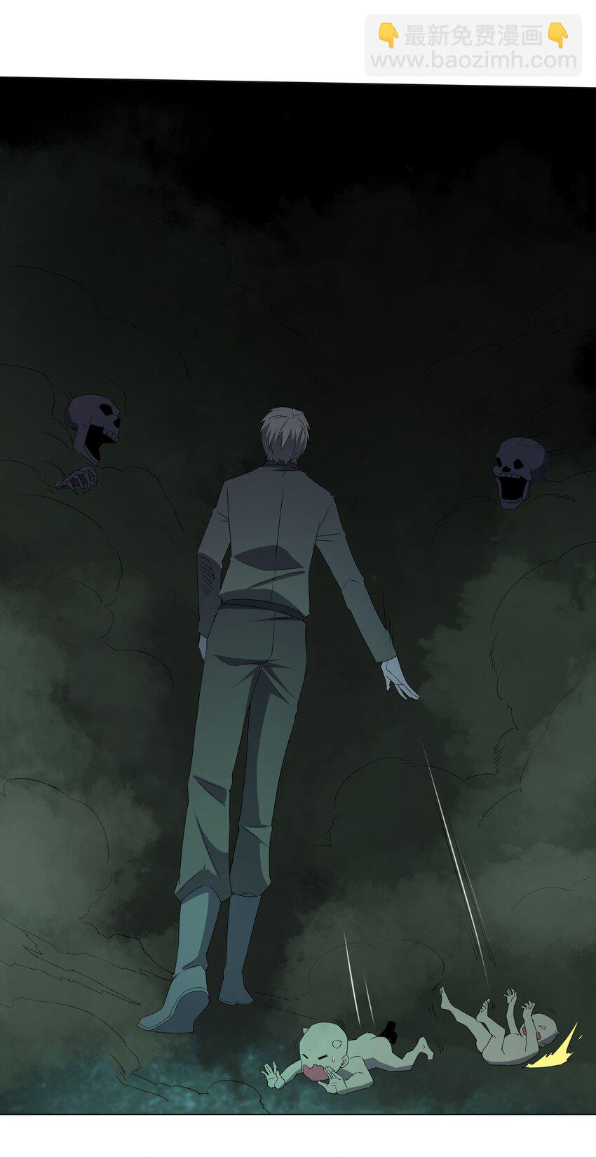 別誤會，我纔是受害者！ - 080 不歸路(2/2) - 1