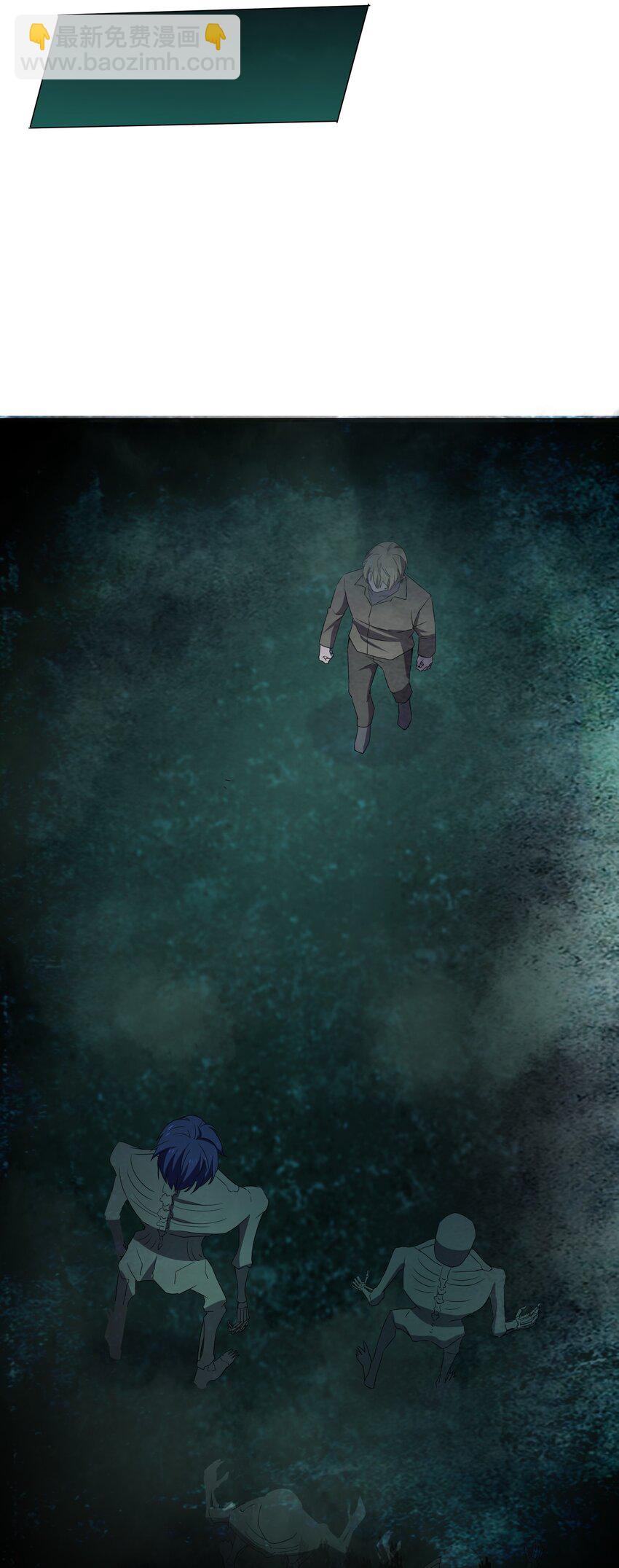 別誤會，我纔是受害者！ - 080 不歸路(2/2) - 3