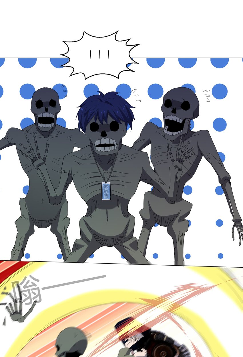 別誤會，我纔是受害者！ - 080 不歸路(2/2) - 6