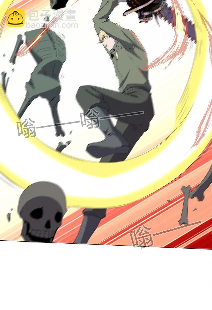 別誤會，我纔是受害者！ - 080 不歸路(2/2) - 1