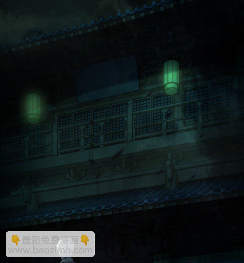 別誤會，我纔是受害者！ - 080 不歸路(2/2) - 2