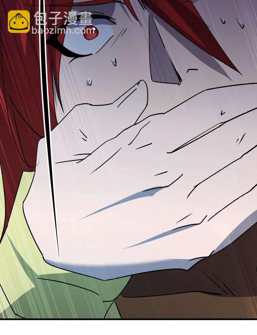 別誤會，我纔是受害者！ - 082 見鬼了 - 4