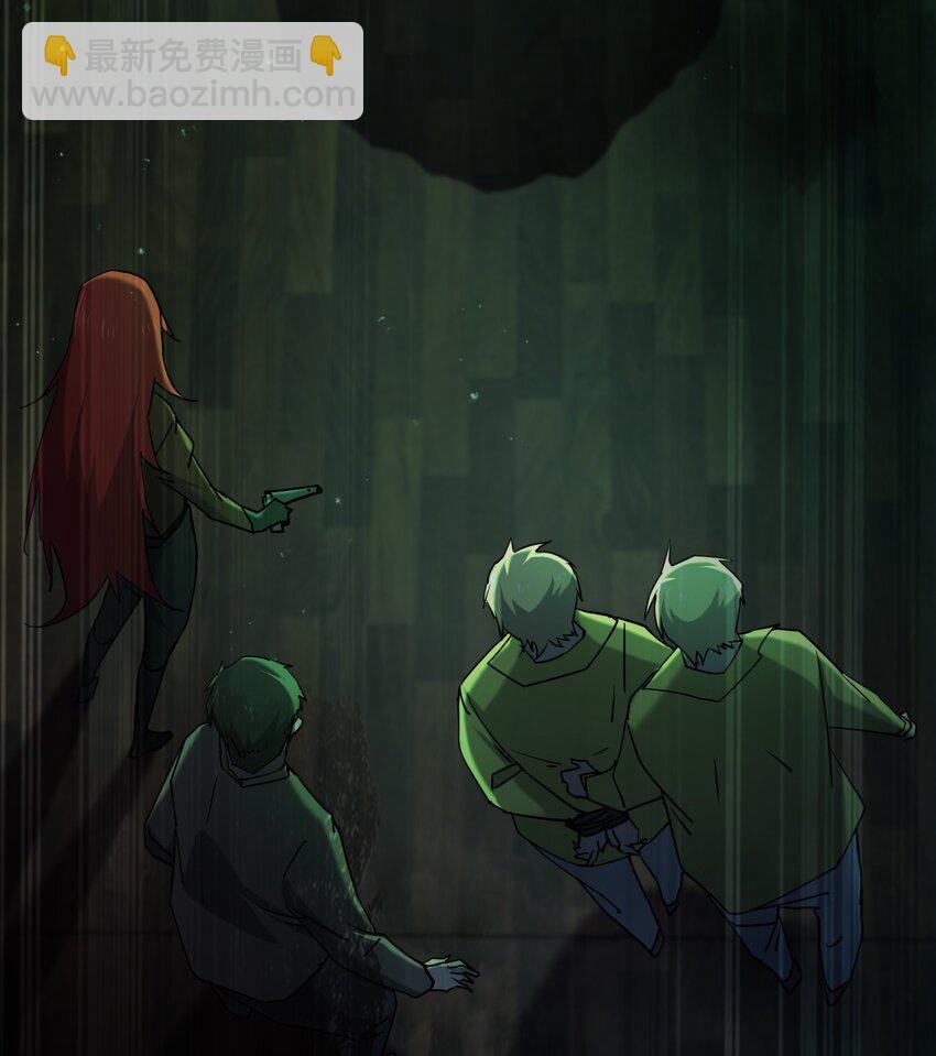 別誤會，我纔是受害者！ - 084 鋸一下又不會死(1/2) - 5