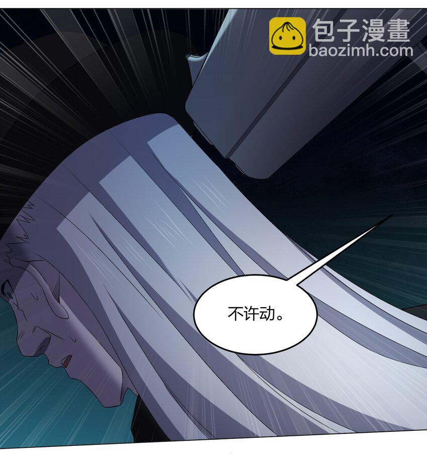 別誤會，我纔是受害者！ - 086 十八歲以下禁止觀看(1/2) - 7