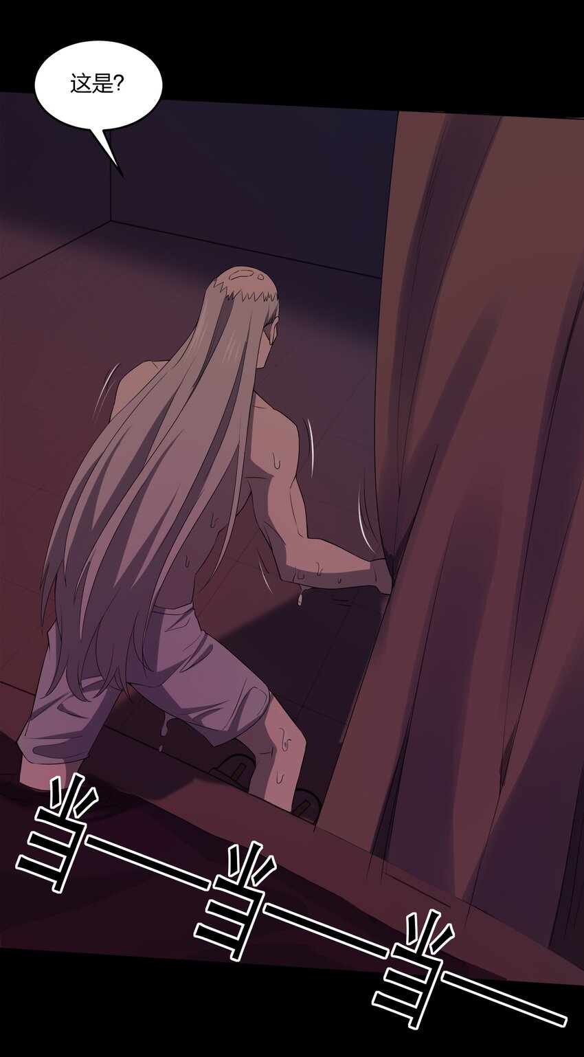 別誤會，我纔是受害者！ - 086 十八歲以下禁止觀看(2/2) - 3