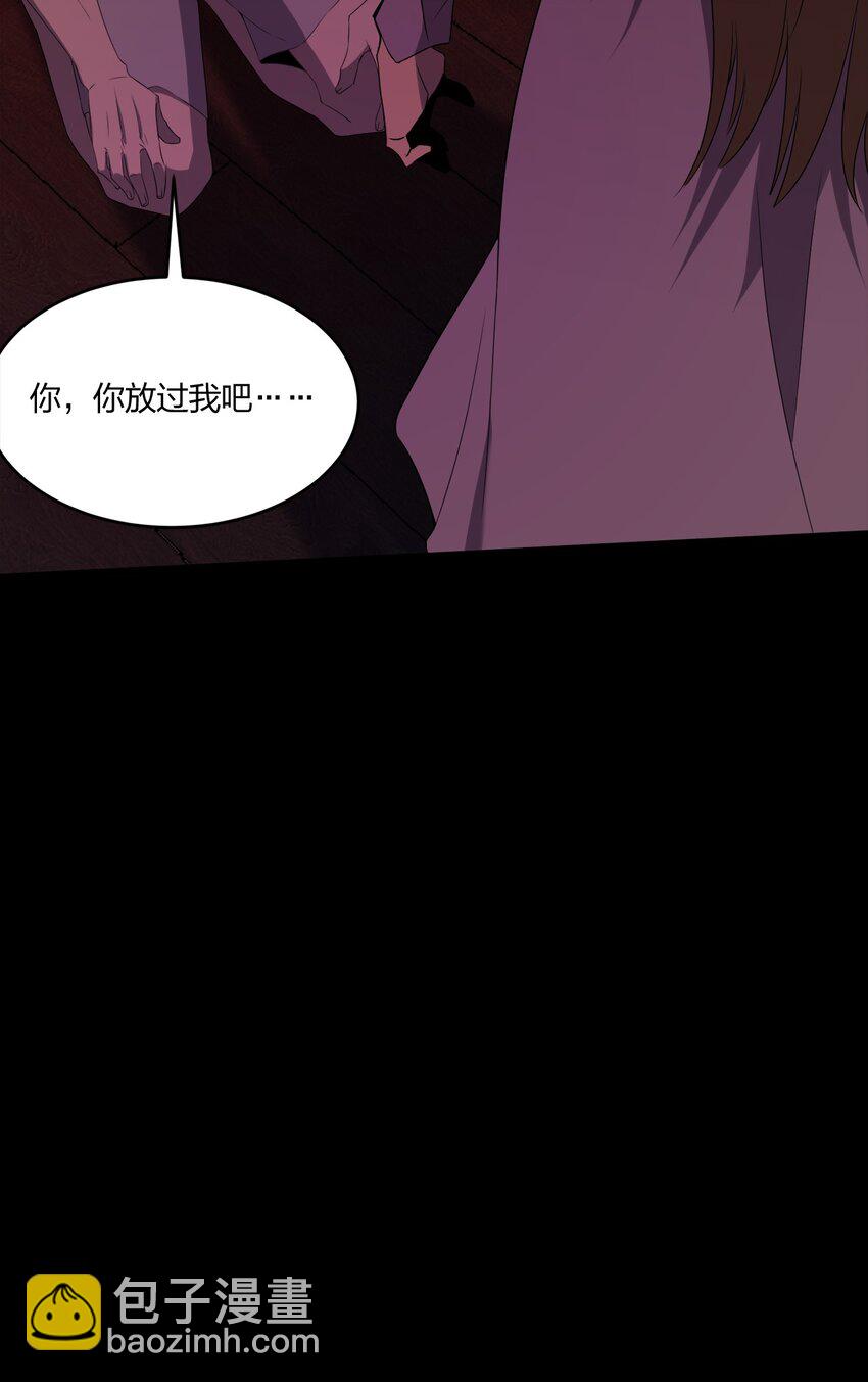 別誤會，我纔是受害者！ - 086 十八歲以下禁止觀看(2/2) - 4