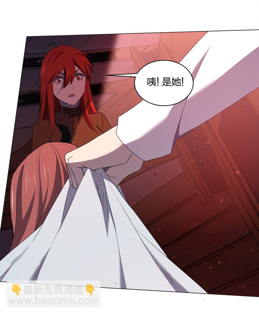 別誤會，我纔是受害者！ - 088 晨鮮生(1/2) - 3