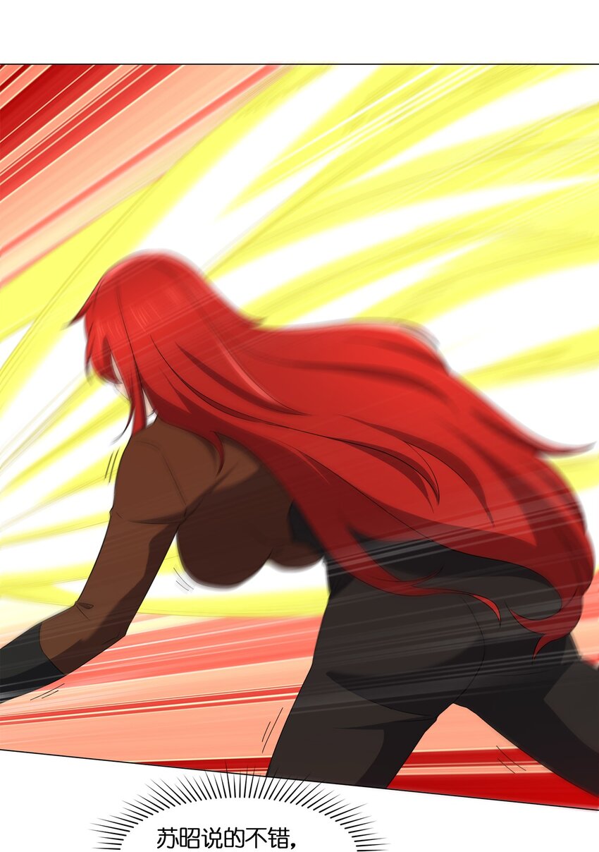 別誤會，我纔是受害者！ - 088 晨鮮生(1/2) - 7