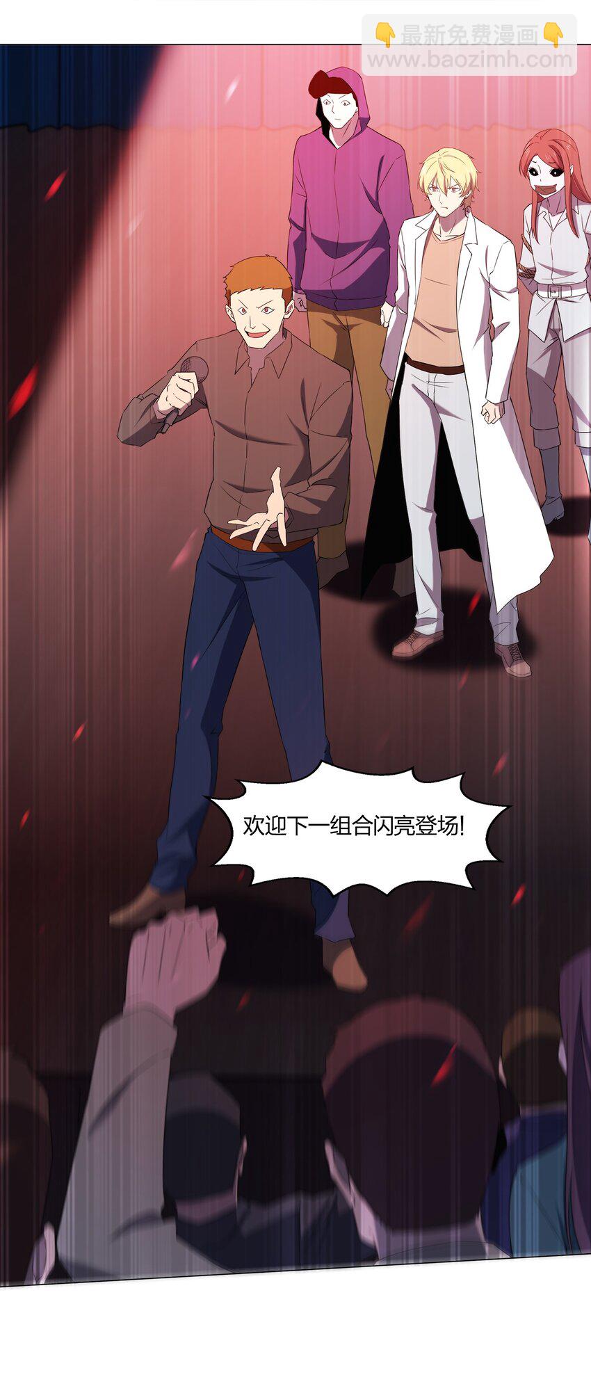 別誤會，我纔是受害者！ - 088 晨鮮生(1/2) - 2