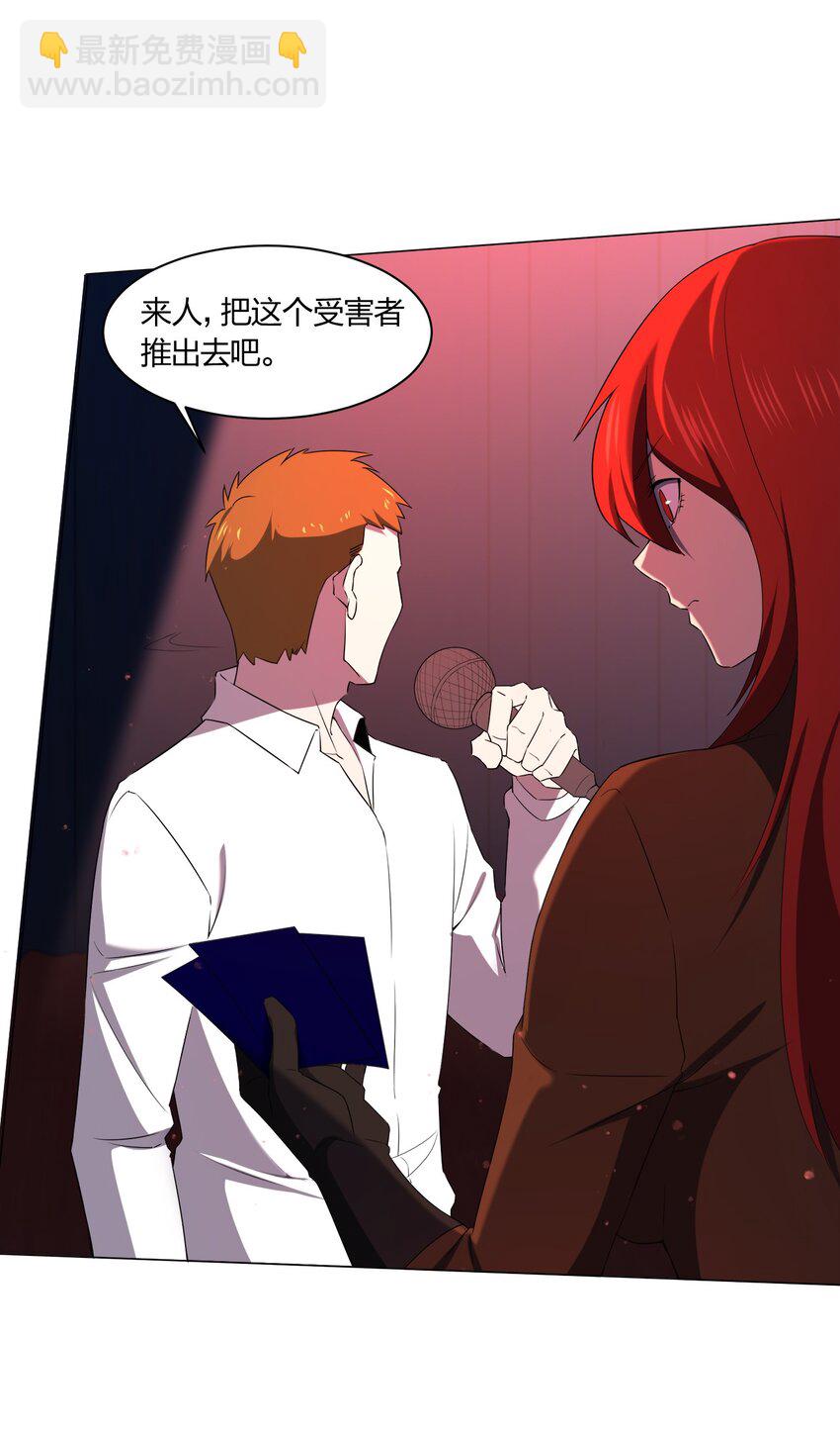 別誤會，我纔是受害者！ - 088 晨鮮生(1/2) - 2